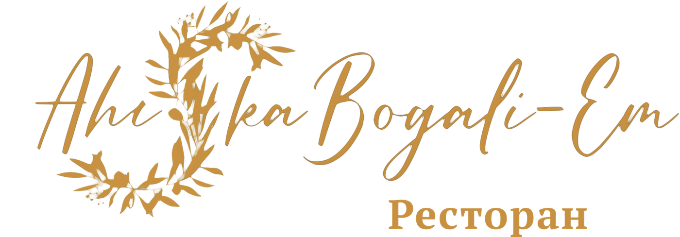 Ahi Ika Bogali-Em — ресторан
